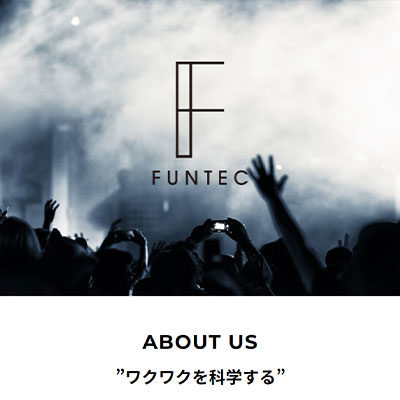 FUNTEC オフィシャルサイト