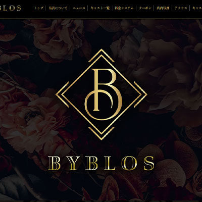 BYBLOS オフィシャルサイト