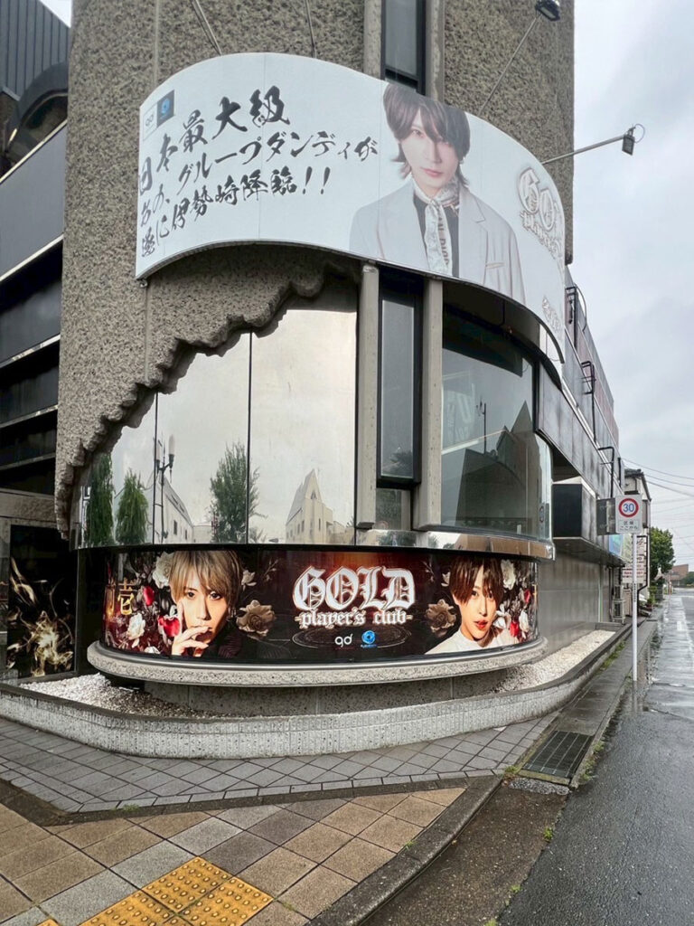 GOLD 外装デザイン