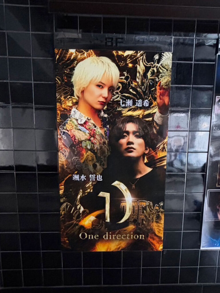 One direction 看板デザイン