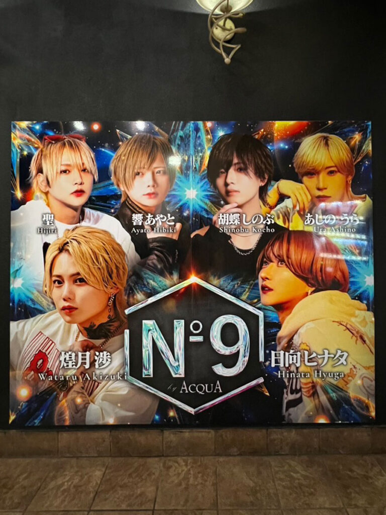 No9 看板デザイン