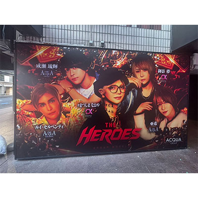 ACQUA GROUP THE HEROES 看板デザイン