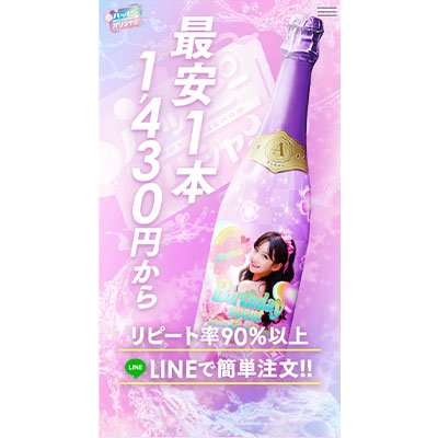 ハッピーオリシャン オフィシャルサイト