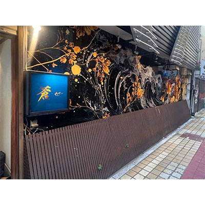 蒼-AO- 外装デザイン