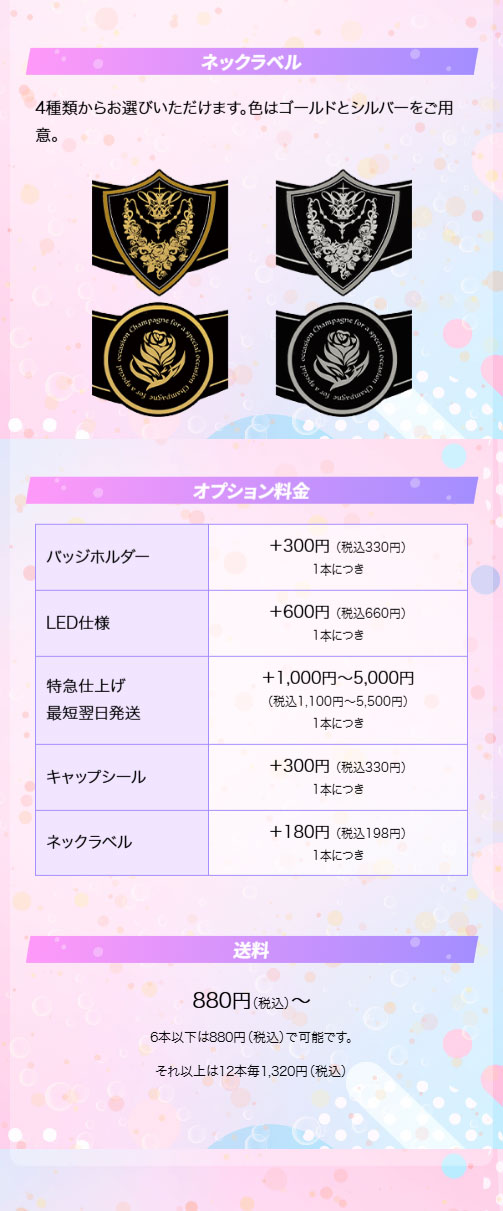 ハッピーオリシャン オフィシャルサイト