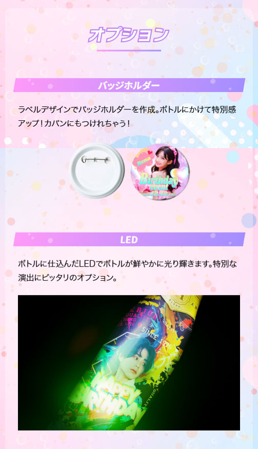 ハッピーオリシャン オフィシャルサイト