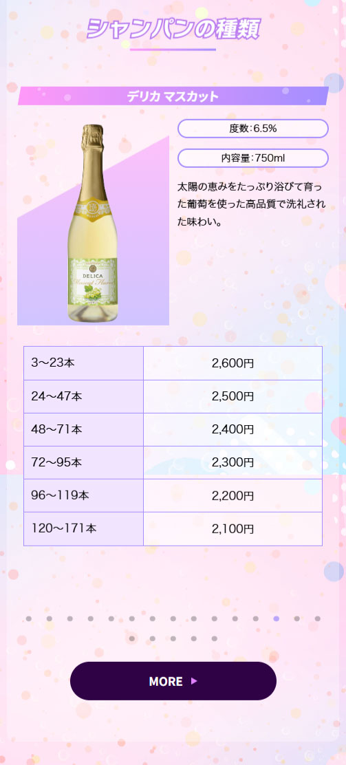 ハッピーオリシャン オフィシャルサイト