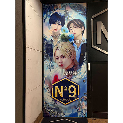 No9 看板デザイン