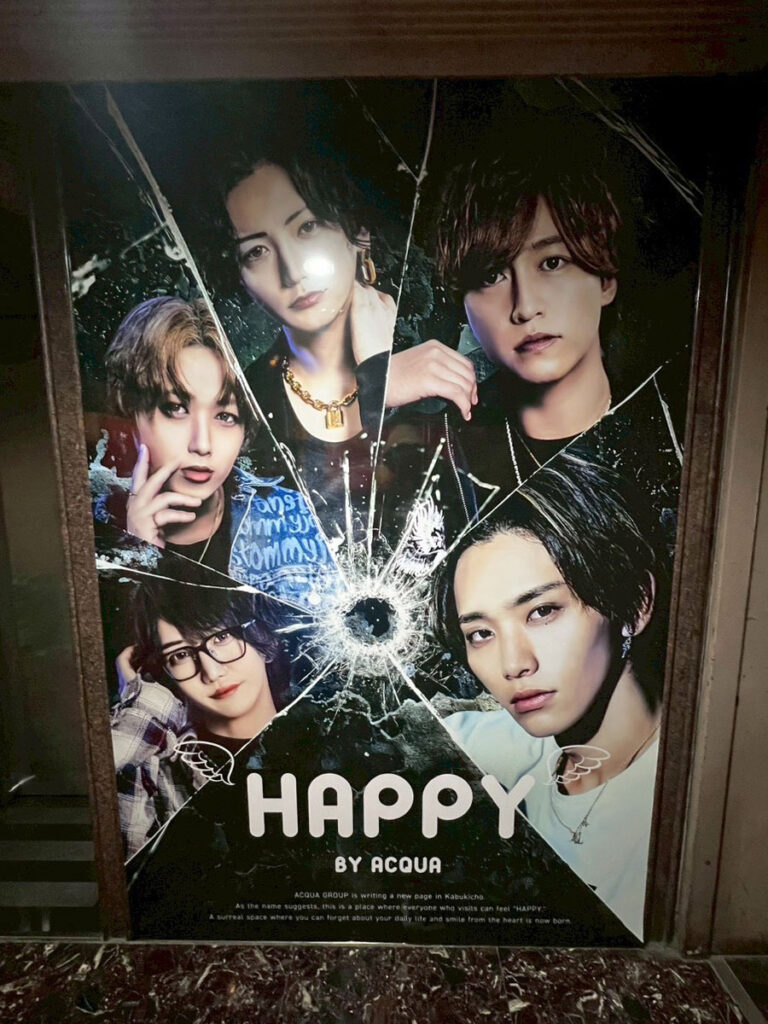 HAPPY 看板デザイン